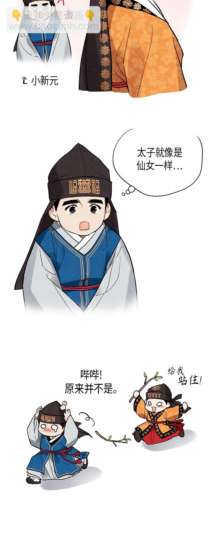 第54页