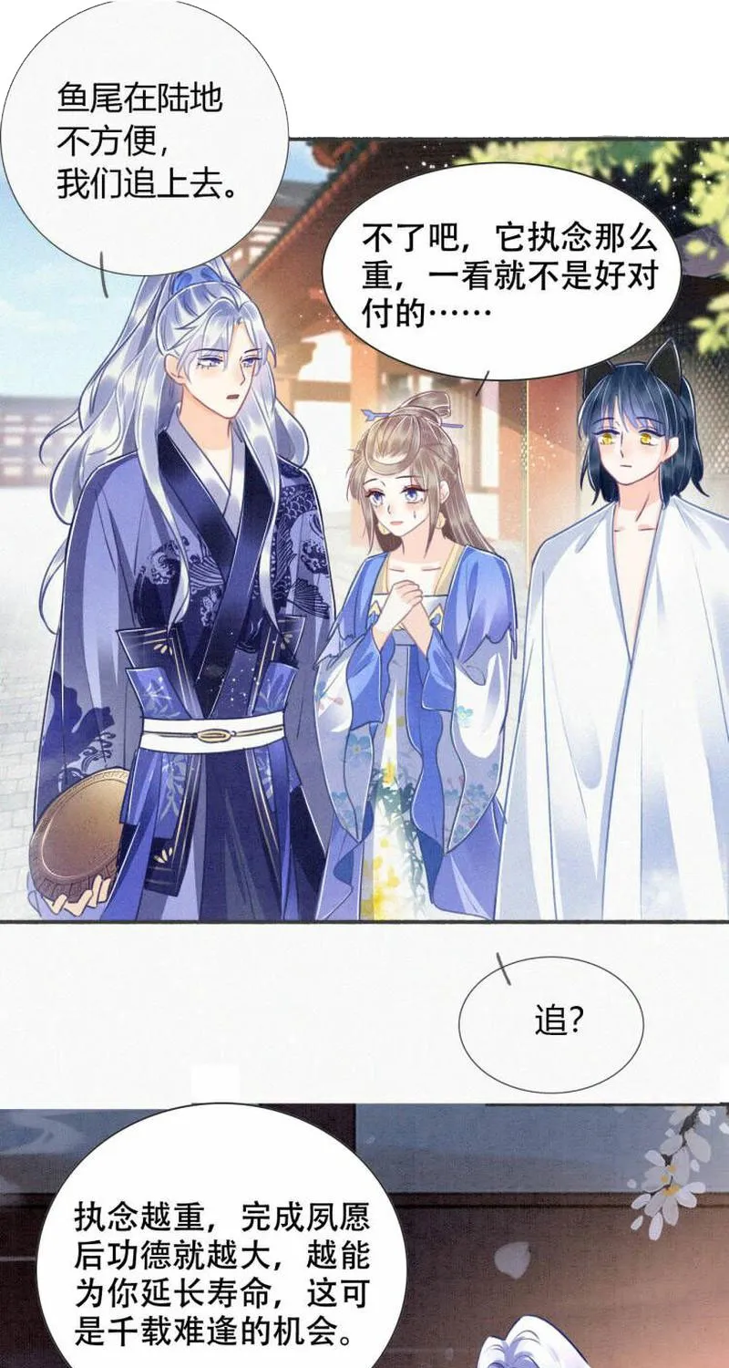 第108页