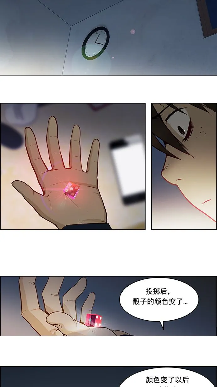 第138页