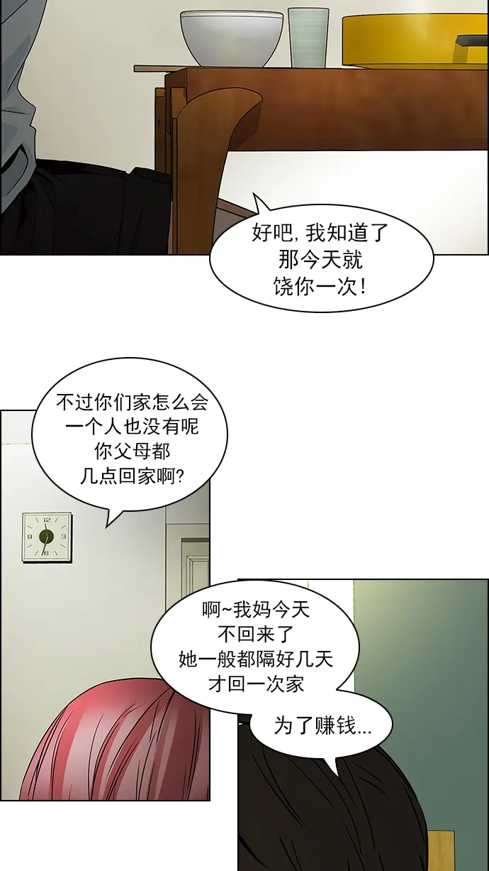 第147页