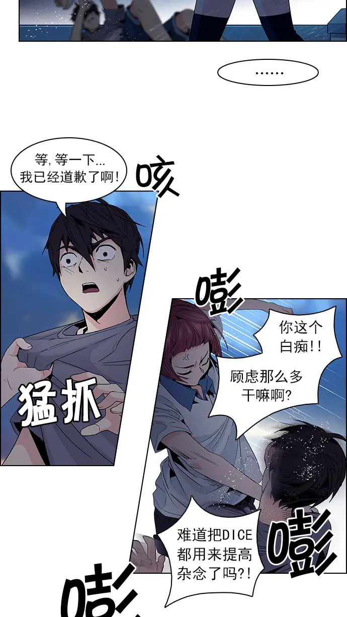 第99页