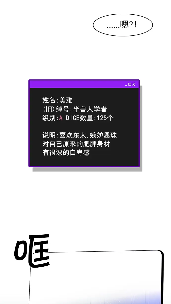 第243页