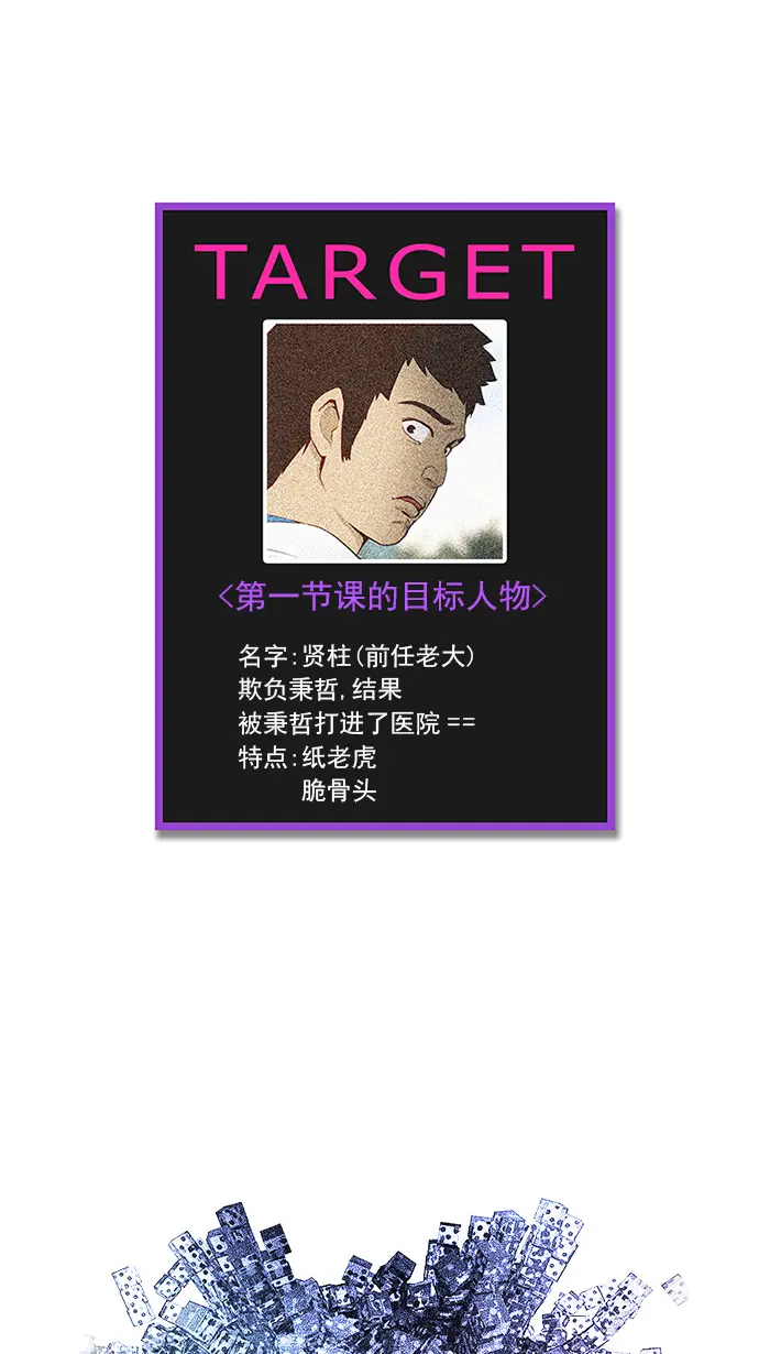第189页