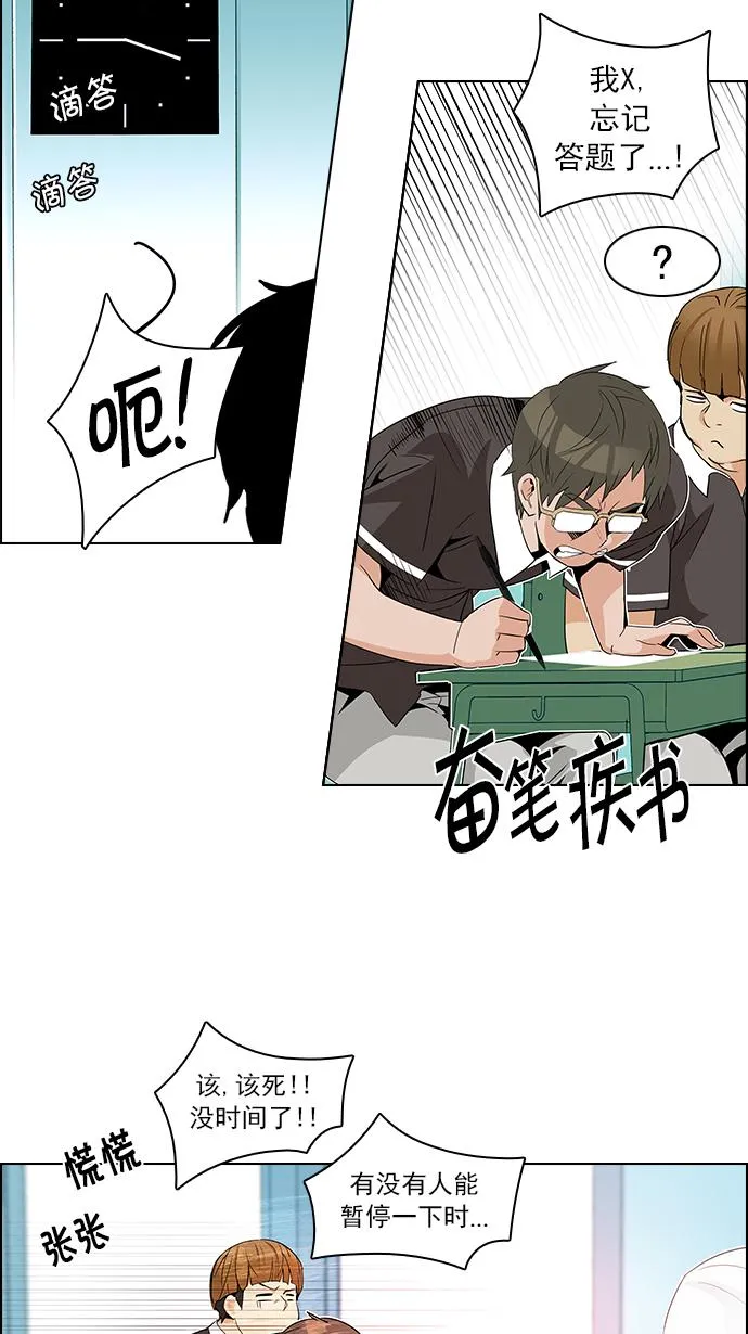 第180页
