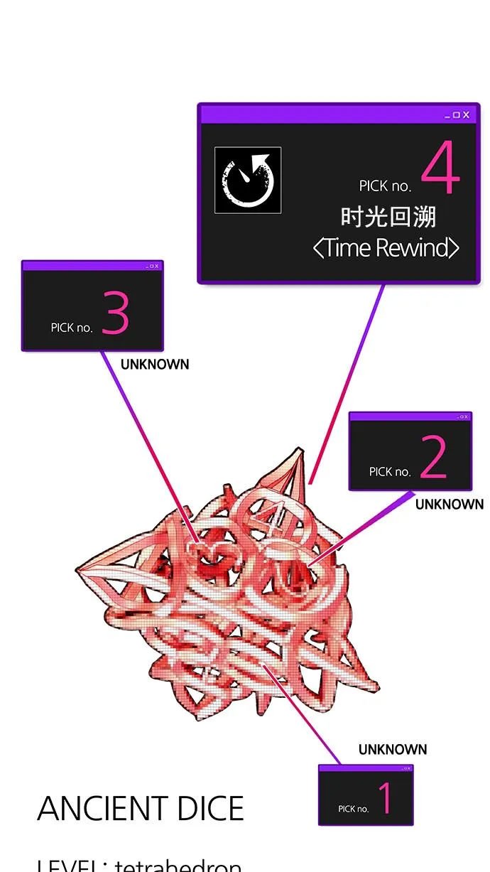 第243页