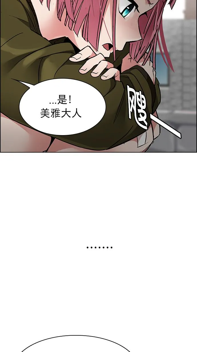 第243页