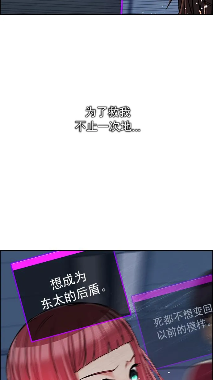 第186页