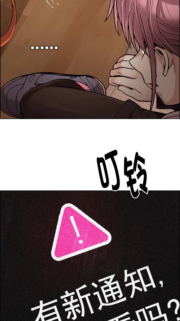 第261页