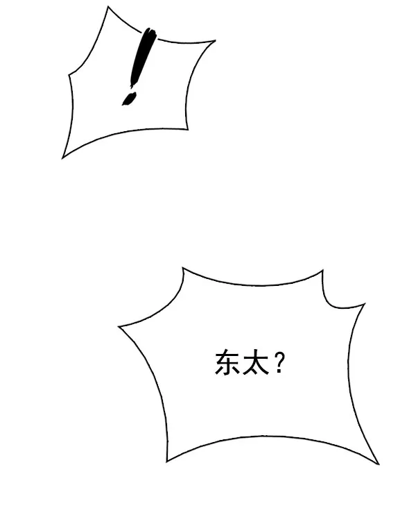 第249页
