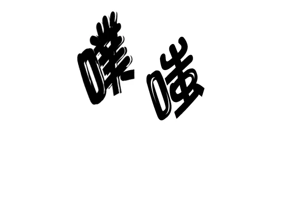 第183页