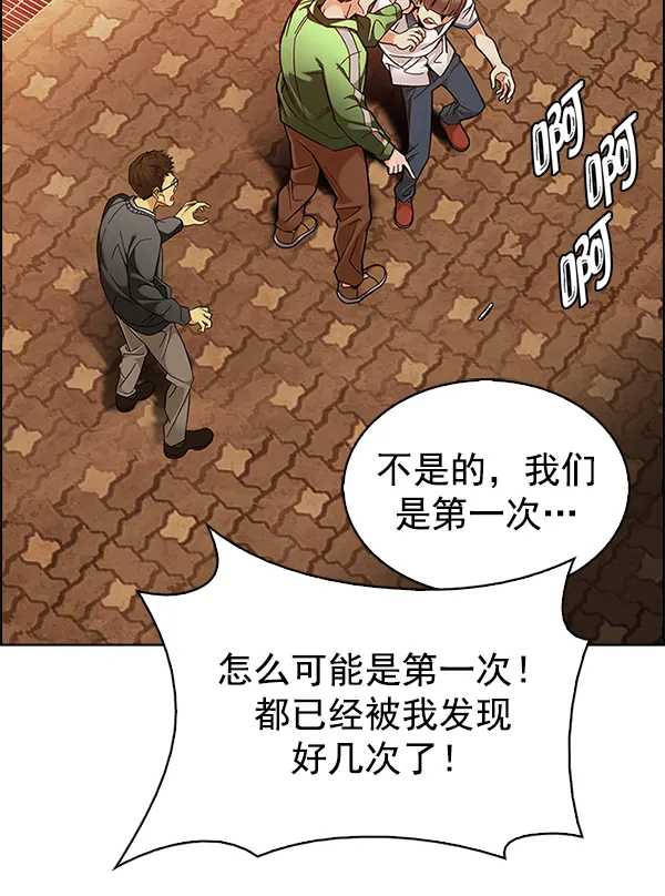 第174页