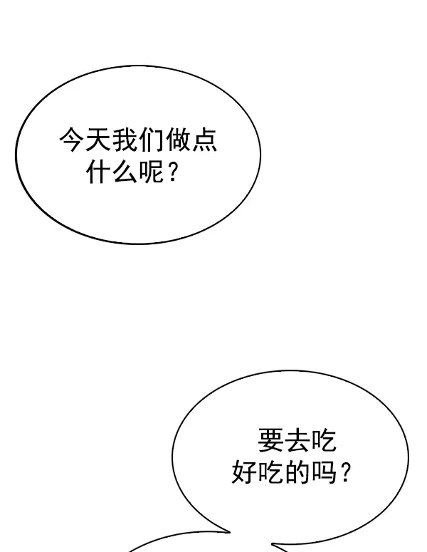 第261页