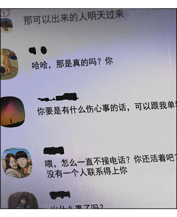 第246页