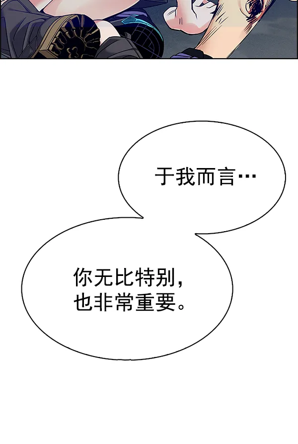 第261页