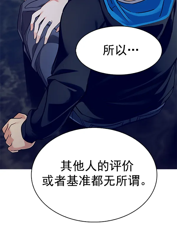 第267页