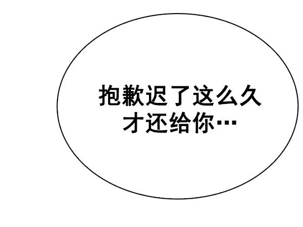 第387页