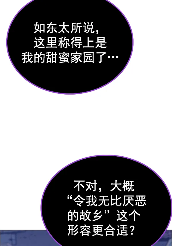 第279页