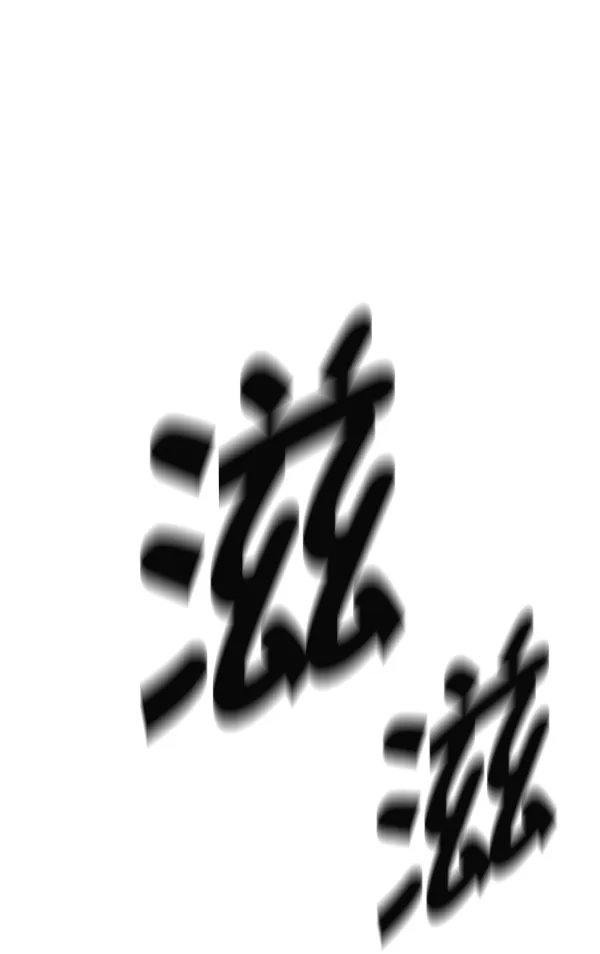 第717页