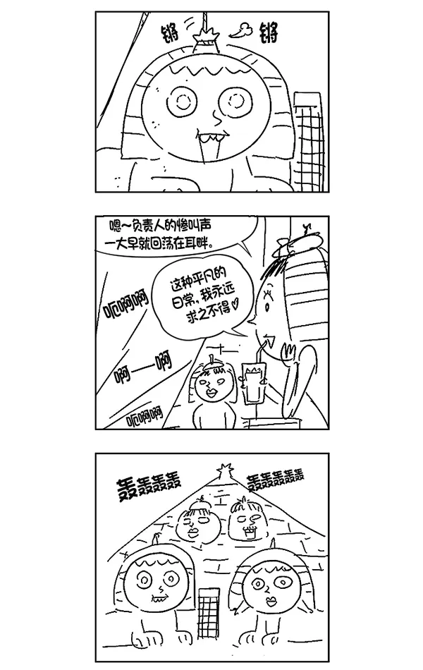 第543页