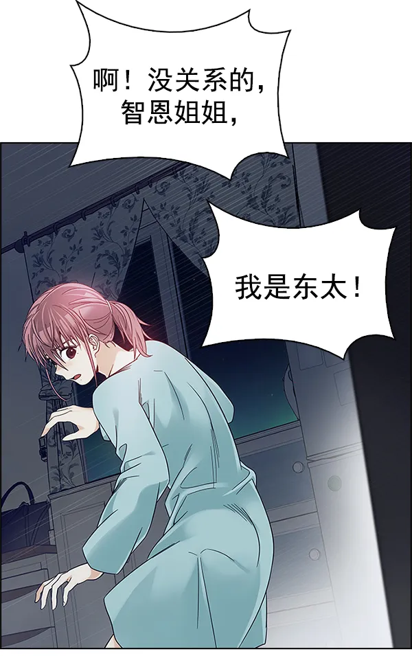 第360页