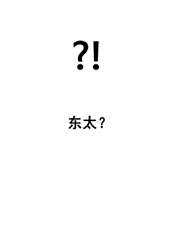 第363页