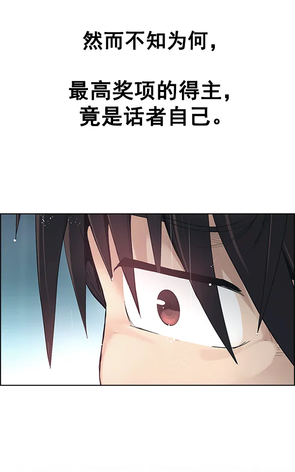 第261页