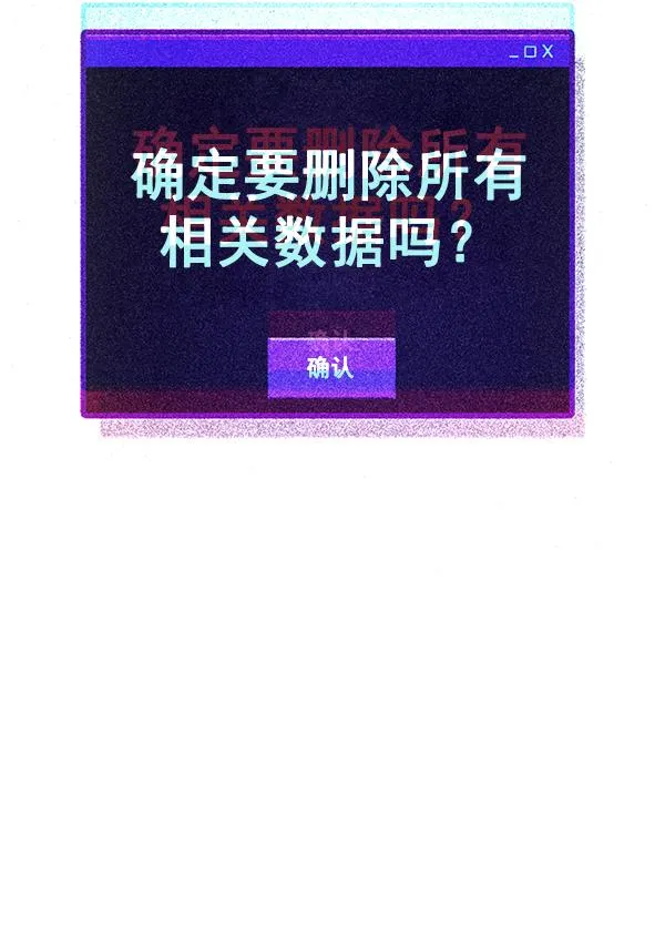 第255页