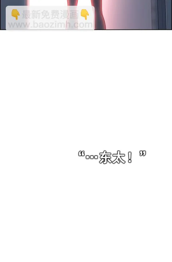第237页