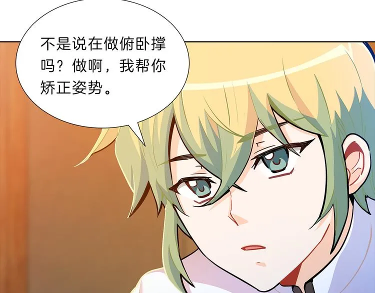 第255页