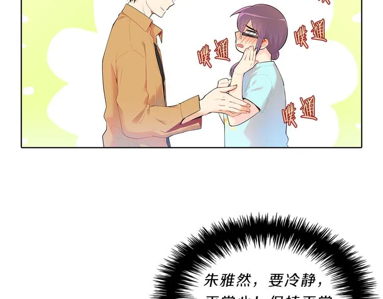 第267页