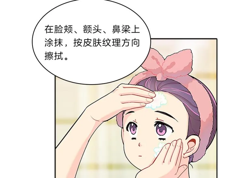 第288页