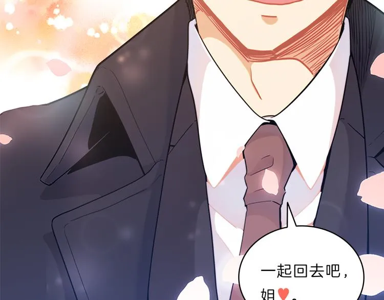 第255页