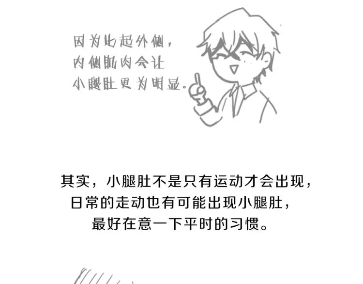 第366页
