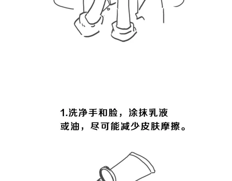 第450页