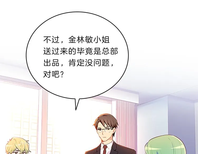 第240页