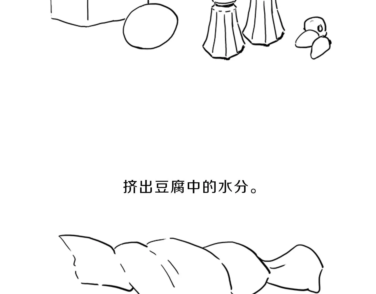第441页