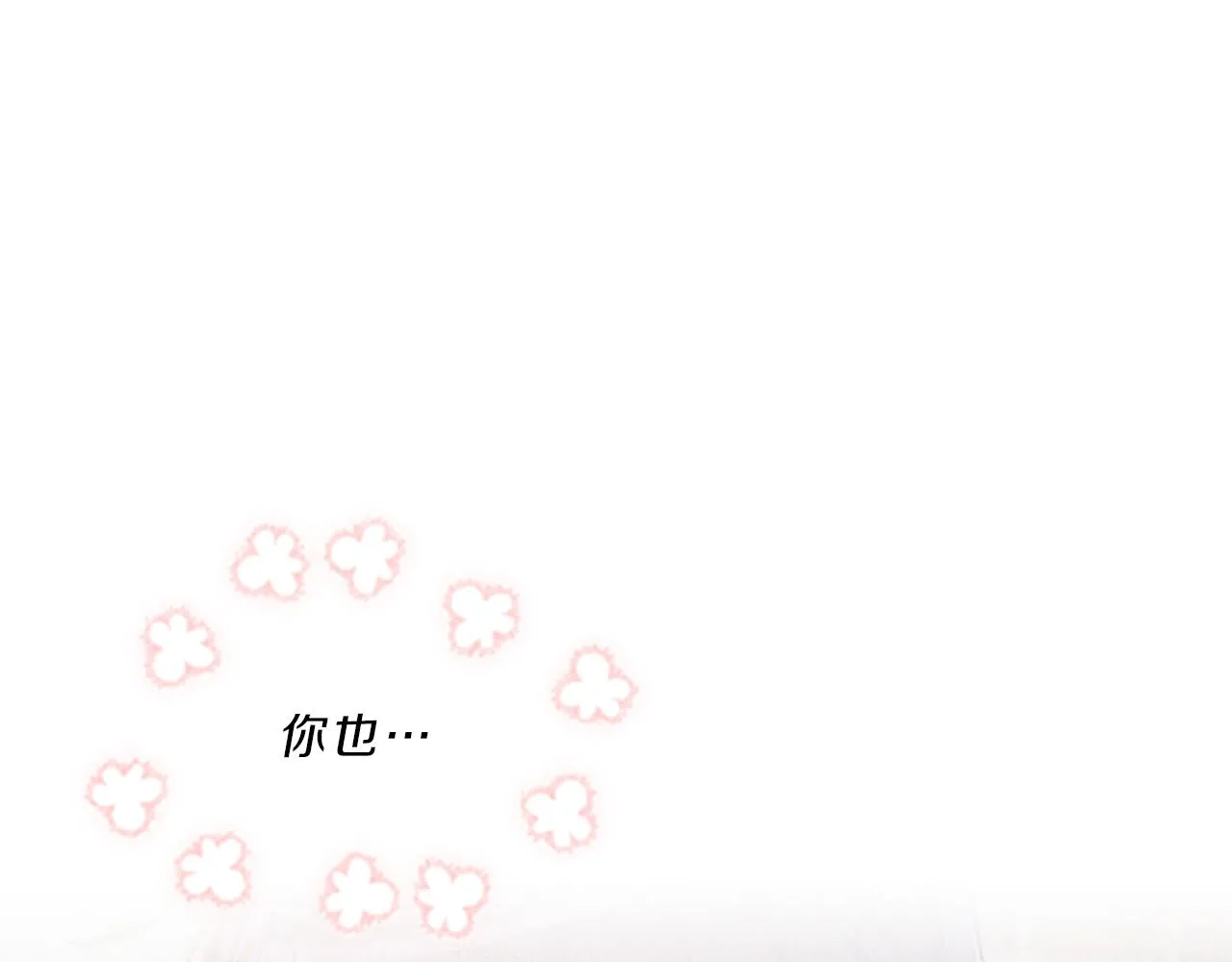 第261页