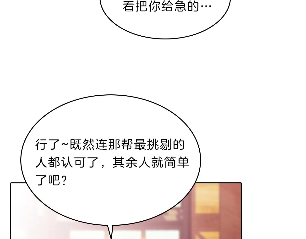 第243页