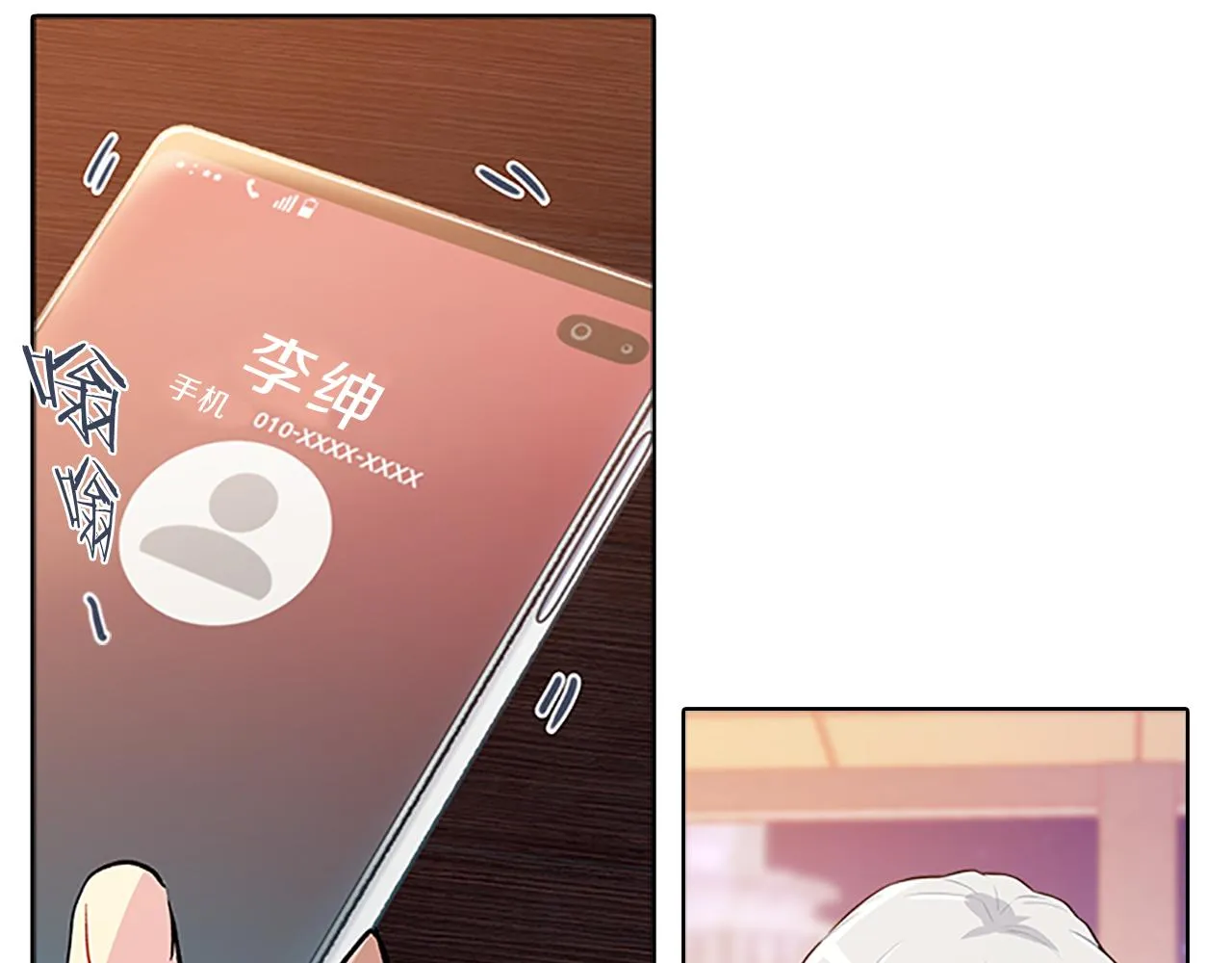 第366页