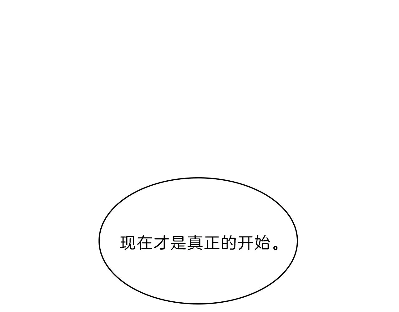 第261页