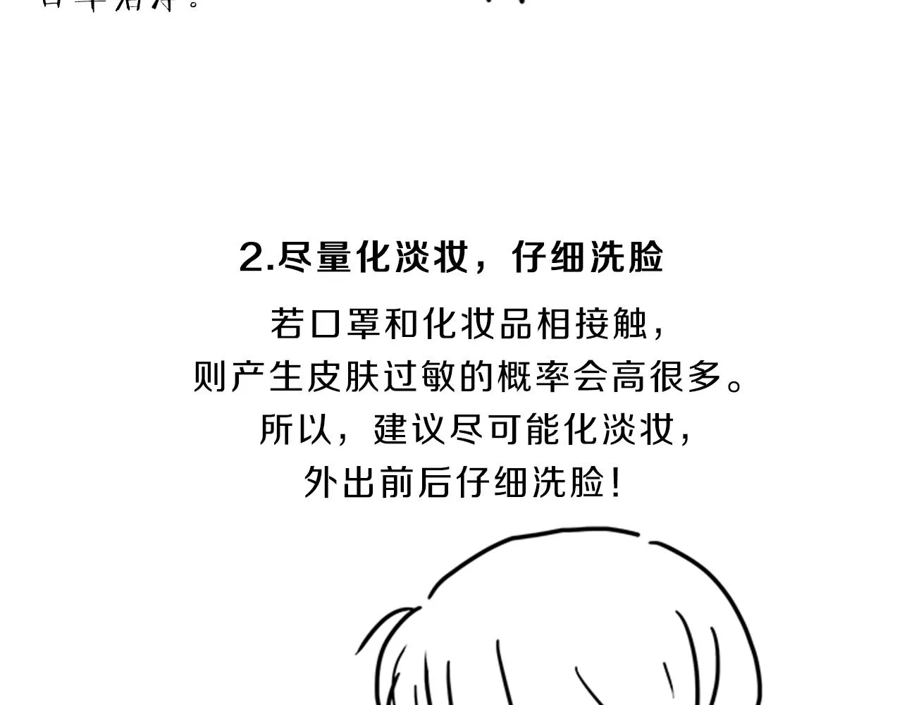 第450页