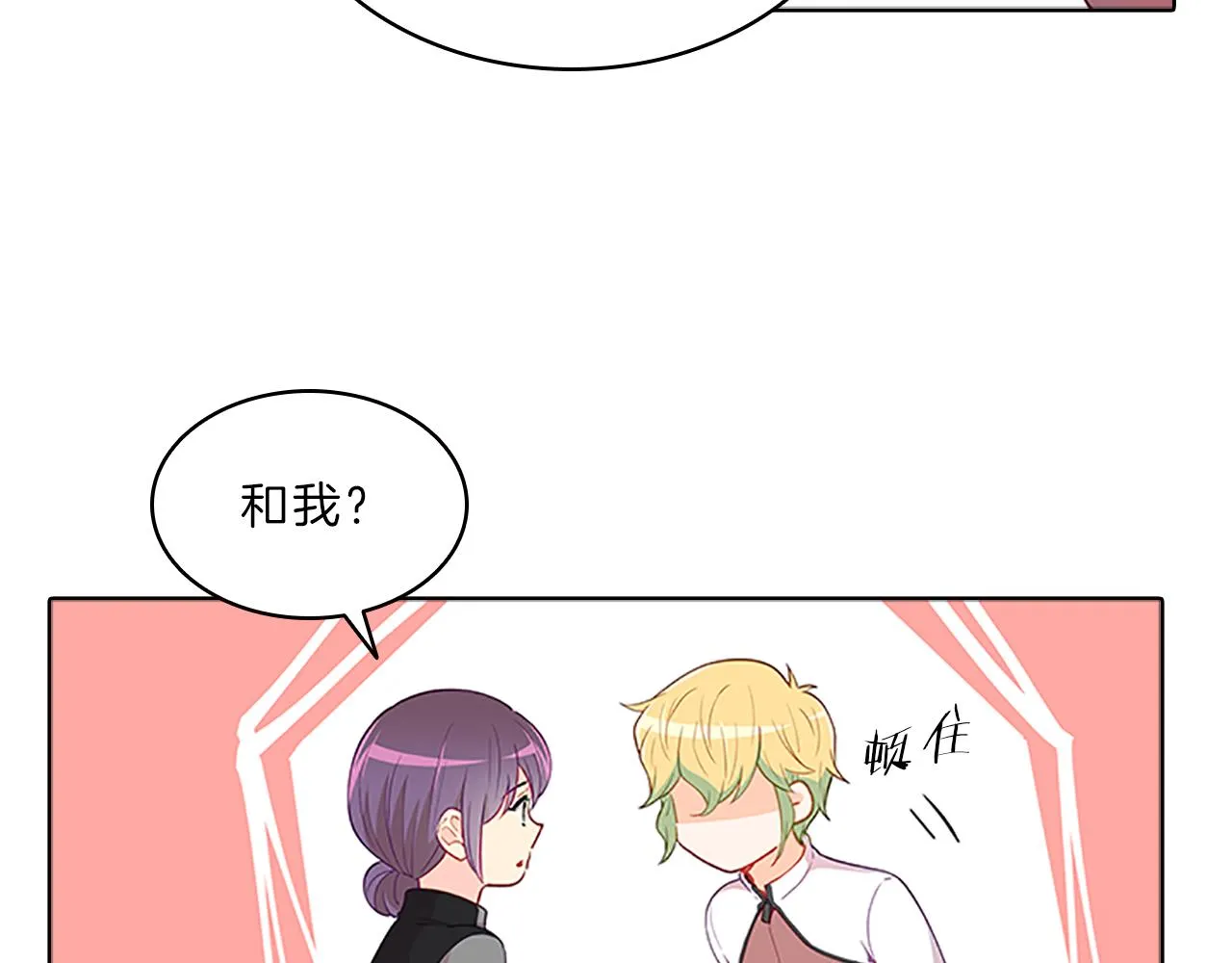 第288页