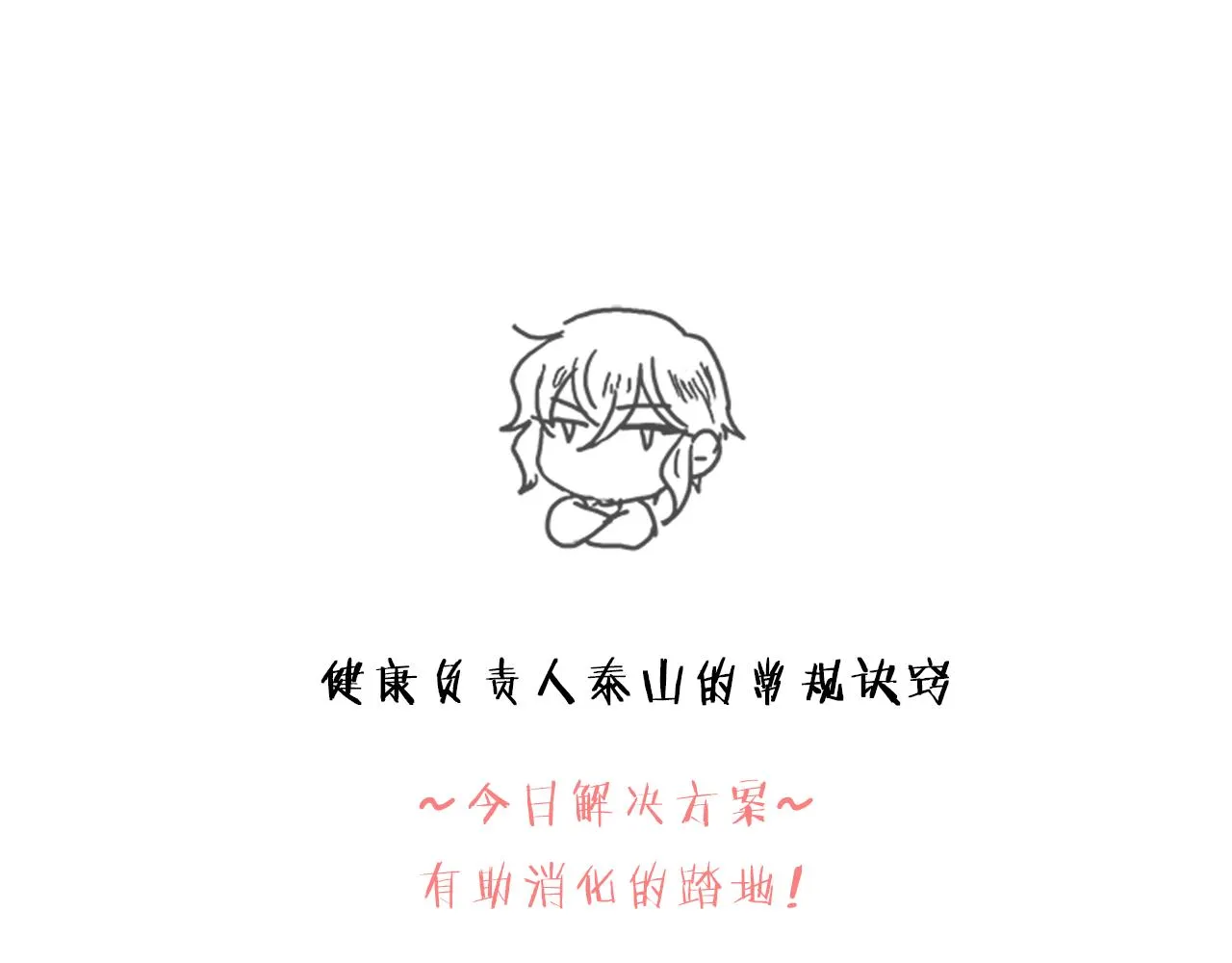 第426页