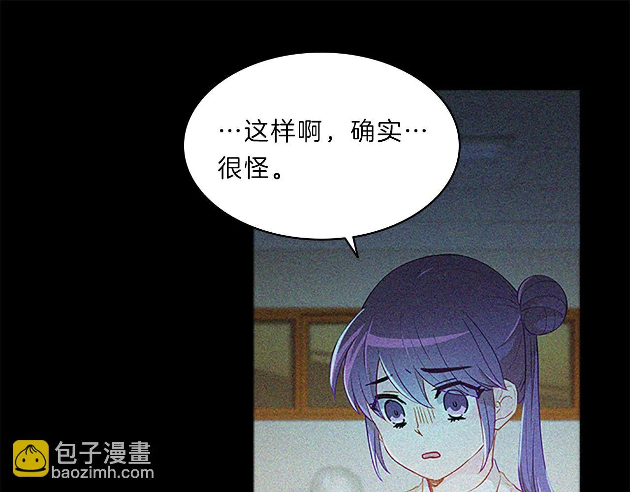 第384页