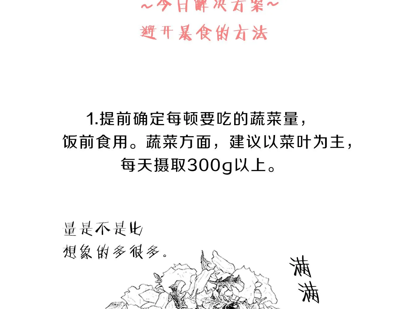 第426页