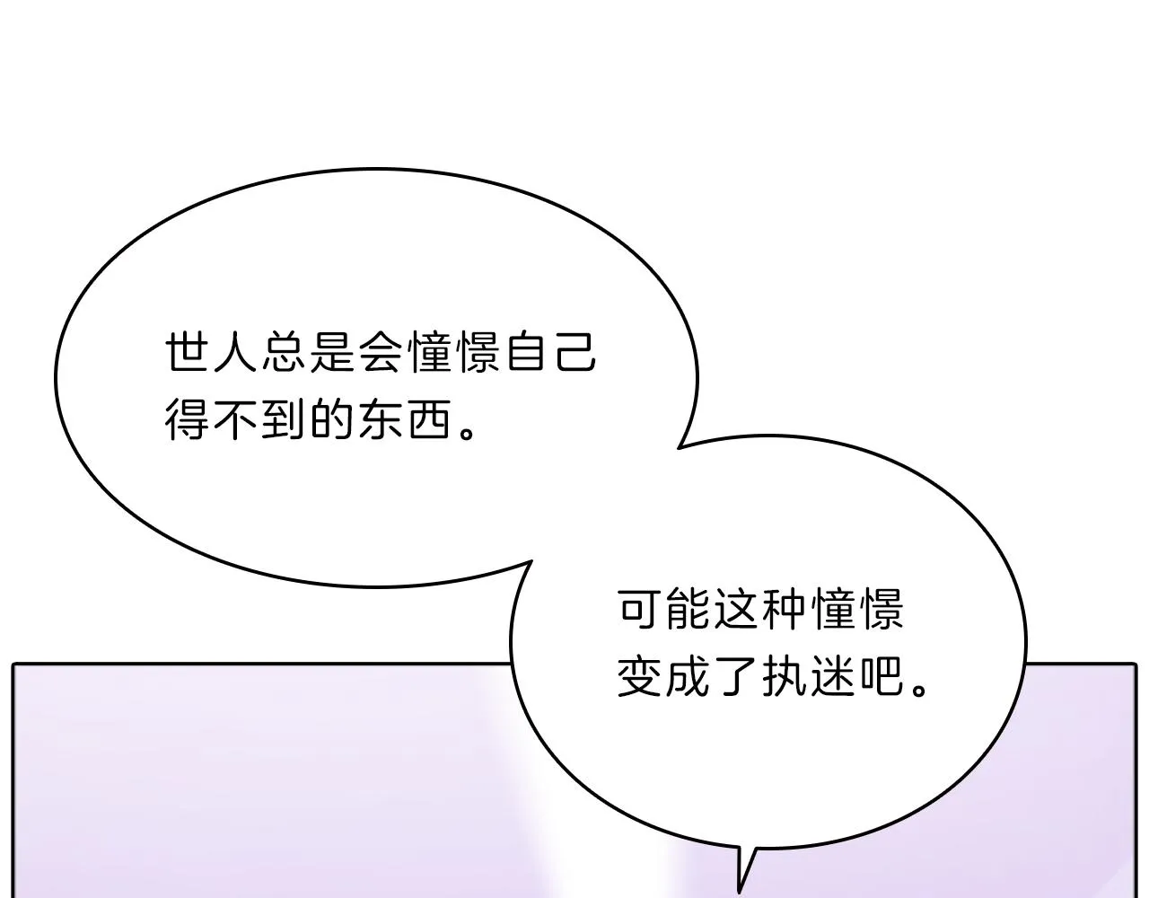 第390页