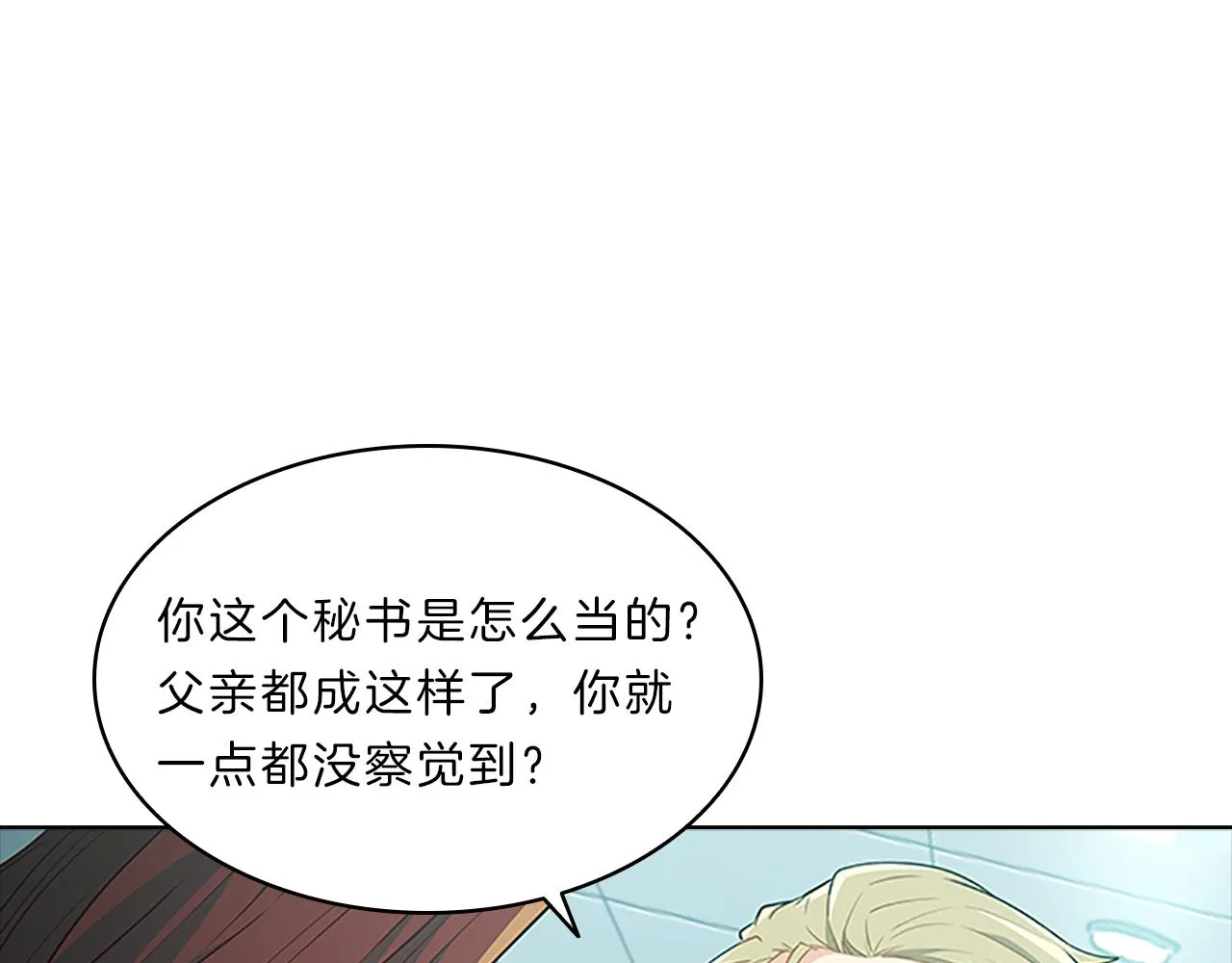 第261页