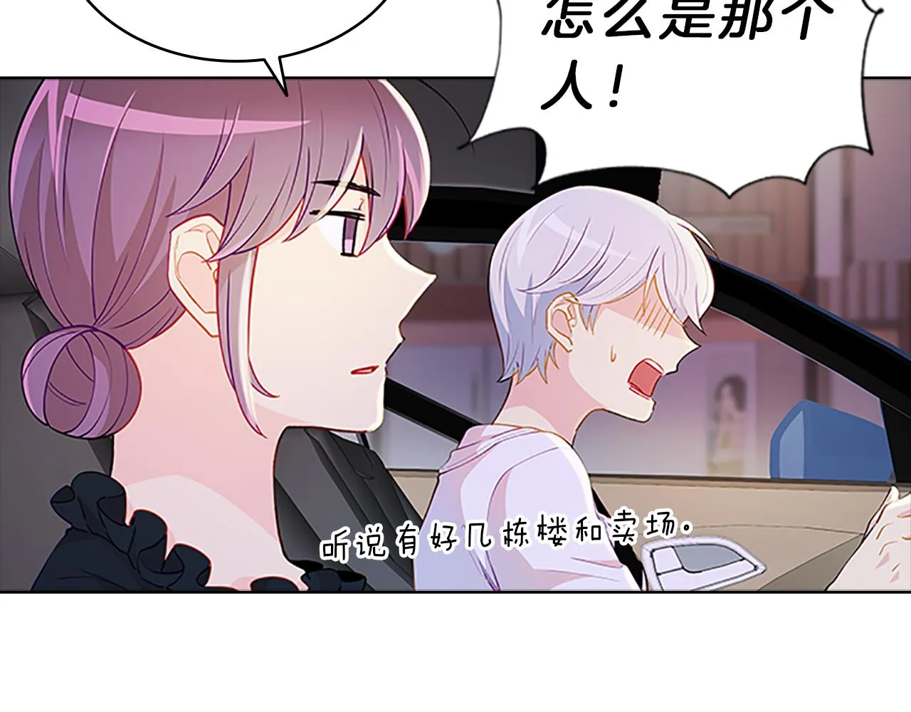 第258页