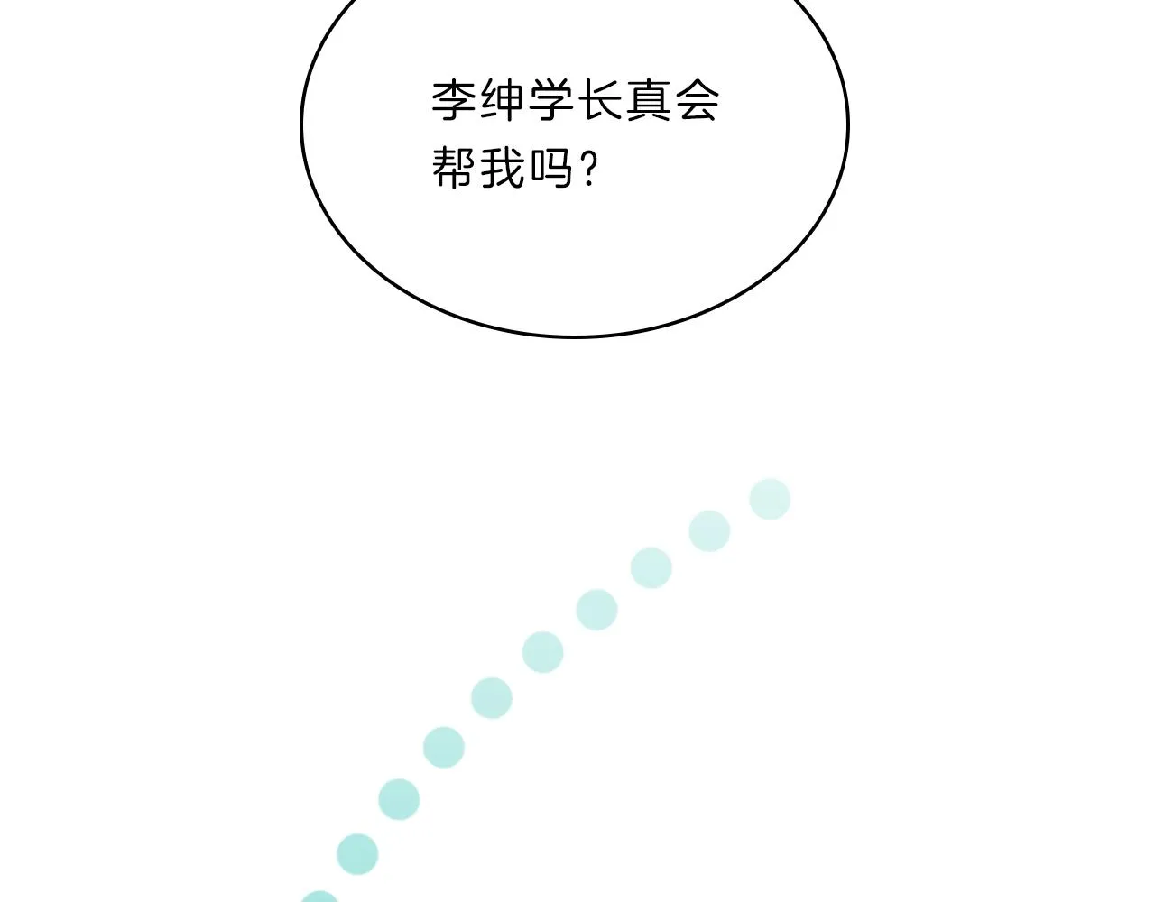 第297页