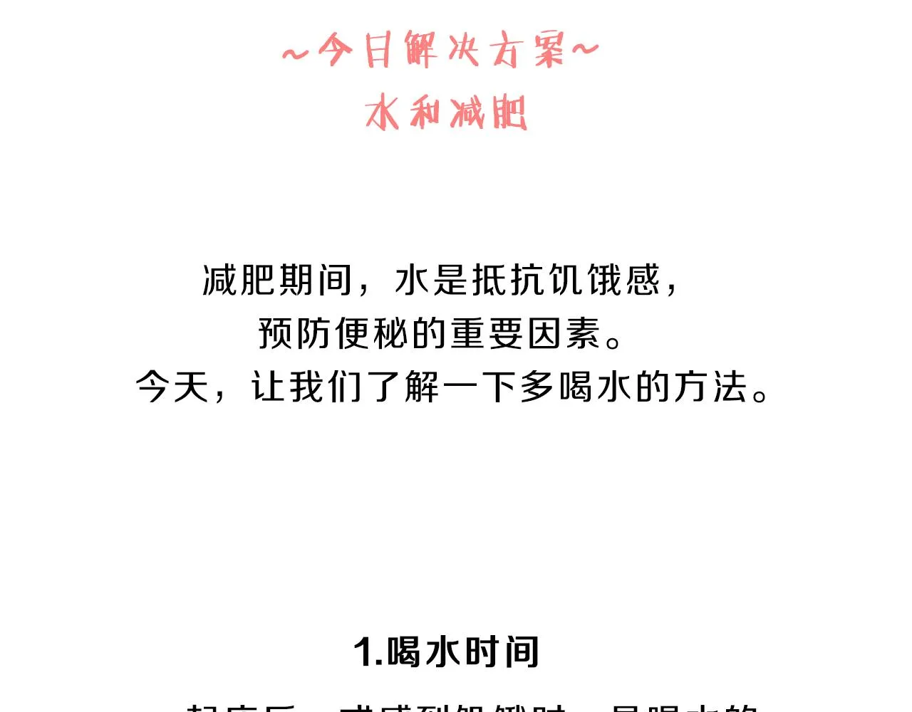 第423页